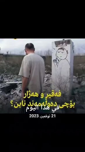 ‏#في هذا اليوم