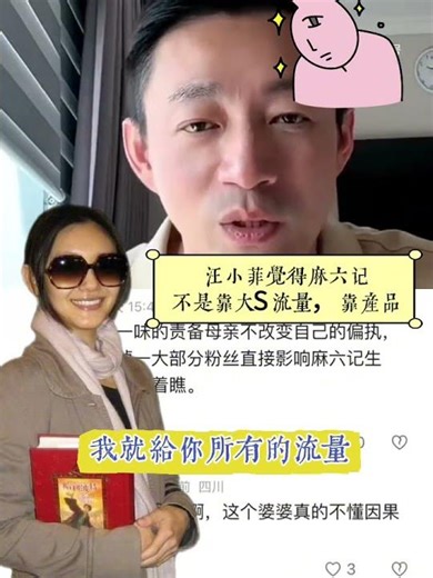Barbie Hsu, Wang Xiaofei, and Zhang Lan: Wang Xiaofei has a problem with Zhang Lan! Linlin went t...