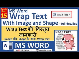 MSWORD-015-Wrap Text in MS Word with Image and Shape | Hindi Tutorial | Basic to Advance