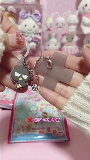 Sanrio Double Charm Gummy [Candy Toy]