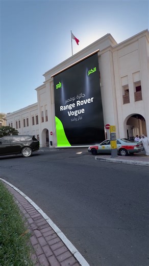 . احصل على فرصة الفوز بسيارة Range Rover Vogue موديل سنة 2025 مع الكنز! 😍 الفائز المحظوظ سيحصل على: 🚗 5 سنوات صيانة مجانية ✅ 5 سنوات تأمين مجاني ✳️ 5 سنوات ضمان مجاني ⛽️ خمس سنوات مصروف بترول مجاني (2٫400 د.ب تدفع نقداً) ولونها أسود فخم من الخارج، وبيج غامق من الداخل، سيارة مميزة بكل تفاصيلها الاستثنائية. كل الي عليك تسويه تودع 50 د.ب أو أكثر في حساب الكنز قبل تاريخ 30 نوفمبر لدخول السحب. 🎁 افتح حساب الكنز اليوم ولا تضيع فرصتك في الفوز! 💚 . ‎‏Get a chance to win a brand new Range Rover Vogue