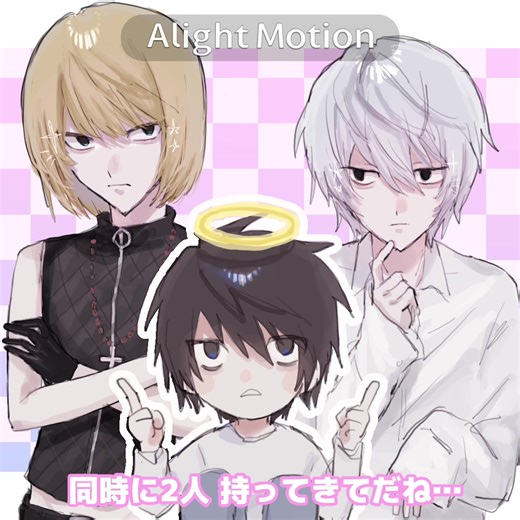 デスノートとアイドル要素のミックス