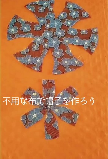 簡単な布で作るおしゃれな帽子の作り方