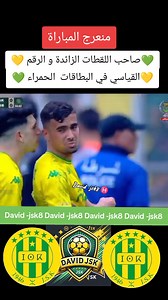 86K views · 508 reactions | David Jsk on Reels | Facebook