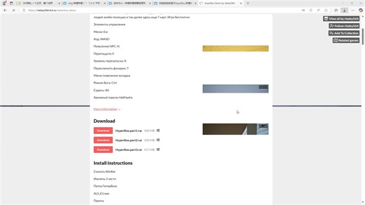 HyperBox下载教程，要选我选的