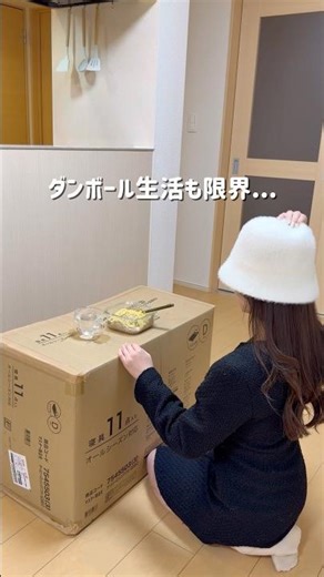 部屋作り:ダイニングテーブル🌿