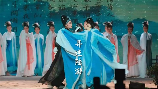 Shaoxing is the hometown of the ancient Chinese poet Lu You. Throughout his life, he composed nearly ten thousand poems, filled with deep affection for his homeland and poignant reflections on love. If you are a lover of classical poetry or interested in his story, you can visit Shenyuan Garden or Lu You’s former residence. You can watch performances such as “Night at Shenyuan” and “Tracing Lu You” to learn about his life as both a poet and a patriot. #Shaoxing #ChinaTravel #TravelChina #Jiangna