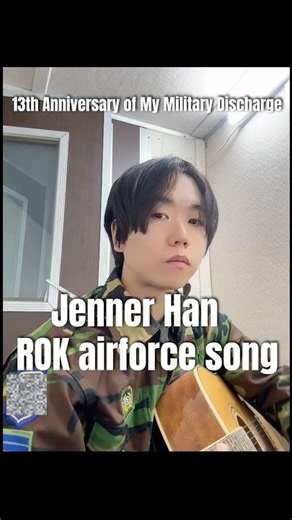 Jenner Han - ROK airforce song (공군가, 大韓民国空軍歌) 13th Anniversary of My Military Discharge