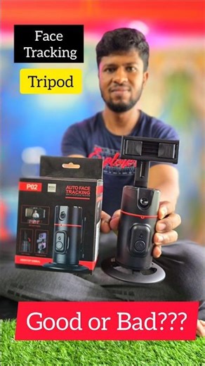 PO2 Magic Snapshot🔥 Face Tracking Tripod🔥 Good or bad?? #facetracking #tripod #sale #amazon #shorts