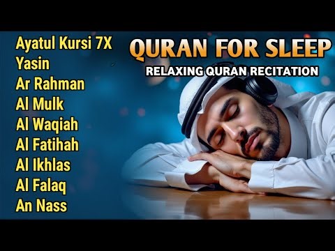 Quran recitation in a peaceful voice I ayat al kursi, yasin, alkahfi, alwaqiah, arrahman, Alaa Aqel