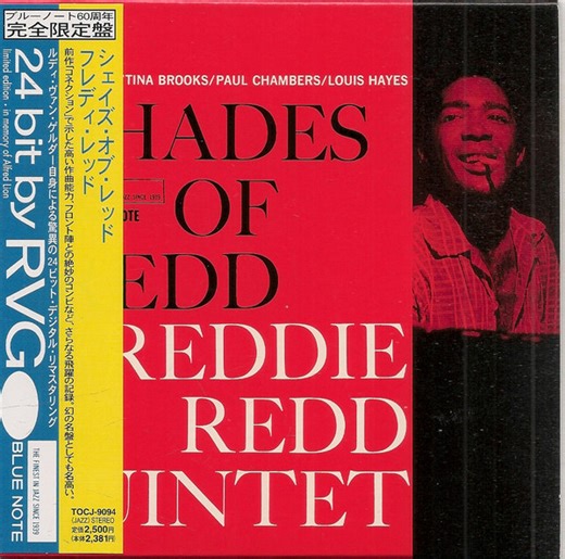 Freddie Redd Quintet - Shades Of Redd
