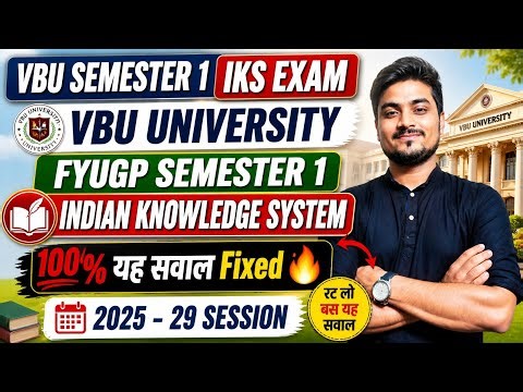 VBU IKS Semester 1 Important Questions | Indian Knowledge System Semester 1 Exam Viral Questions 🔥
