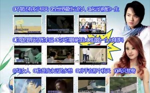 （VCD）音乐精灵B（2007年流行歌曲）