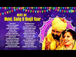 Best Of Mohd.Sadiq & Ranjit Kaur | Jeona Morh | Choole Te Patila Kharke | Old Punjabi Songs