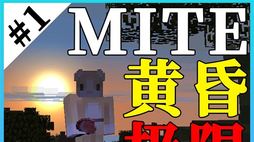 第1集 | MITF极限模式！