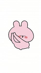 234K views · 4.5K reactions | Chicken BANANA 藍 #fypシ #animation #funny #cute #fyp #illustrations #art #drawing #digitalart #sketch #artist #funnybunny #artwork #cartoon #cartoons #couple #Sweet #fun #reelsvideo #reelsvideo #reelsfb | Asamimichann | Facebook