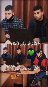 شهدائنا العظماء | Beit Hanoun