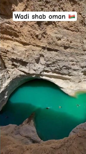 Oman wadi shab 🇴🇲 #youtubeshorts #trending #viral #oman #mrbeast