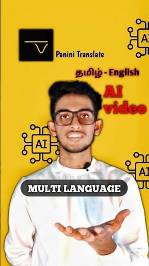 Video Language Translator App Tamil #shorts