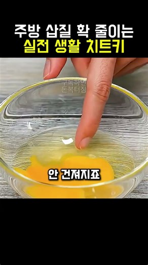 Lifestyle cheat keys to reduce kitchen chores