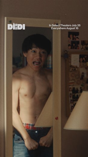 For anyone who's ever been a teenager. Watch the trailer for DìDI (弟弟), a film by Sean Wang. Winner of the Special Jury and Audience Award at the Sundance Film Festival. Only in theaters July 26. #didimovie #didimoviescene #didimoviereviews #sundance | MoviePass