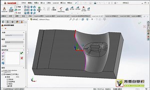 2-9 SolidCAM HSM (仿形、偏置、3D恒定步距)