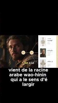 The verse from the Quran that describes the expansion of the universe long before modern science