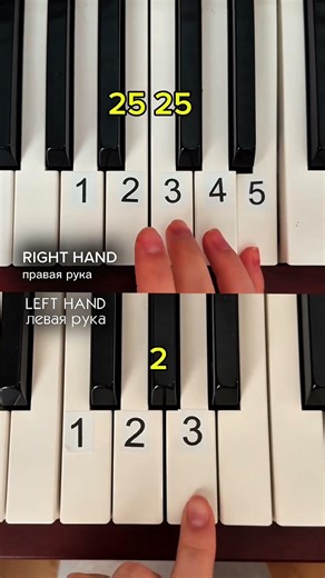 INTERSTELLAR tutorial #piano#pianotutorial #pianocover