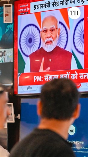 6.8K views · 26 reactions | In this episode of Worldview, Suhasini Haidar takes a look at the challenges India will face to the 'new normal' in the aftermath of #OperationSindoor. | The Hindu | Facebook