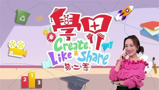 Man Kwan Pak Kau College | 由Viu TV拍攝的《學界Create Like & Share（第二季）》將於6月1日（星期日）10:00於Viu TV 99台播出。... | Instagram