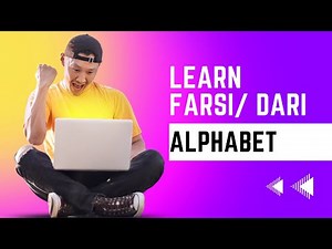 Pronunciation Guide to the Dari (Farsi) Alphabet. Easy and clear.