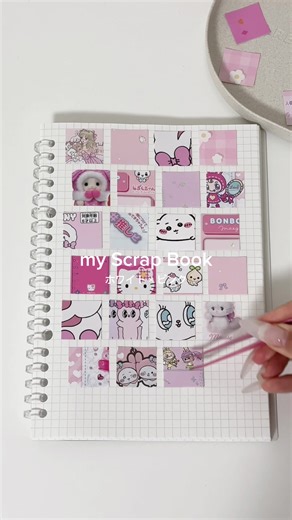 スクラップブック作りの楽しみ方