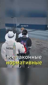 Гайд на вопросы адвоката в ГТА 5 РП #гта5рп #gta5rp