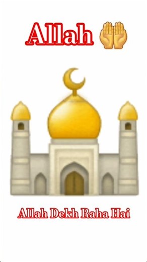 Allah is enough for me Allah sab se bara hai Allah aik hai Allah Dekh Raha Hai #shorts #ai #tiktok