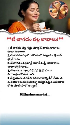 5 Amazing Benefits of Drinking Tea Daily | Why Tea is Good for Your Health