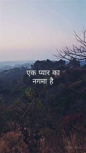 Ek Pyar Ka Nagma Hai #sadsong #oldisgoldsongs