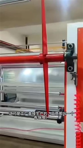 #bubble film machine #air bubble film machine