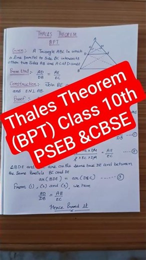 Thales (Basic Proportional Theorem) BPT Class 10th PSEB, CBSE |NCERT