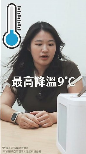 【KINYO生活家電】 沁涼無線水冷扇｜5+1檔風速、10小時續航、3段擺頭🌬 UF-1945