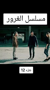 مسلسل الغراب - الحلقة الأخيرة - ملخص القصة