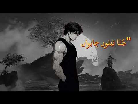 kena tenu chava❤️#lofi #Music #YouTubeMusic #Song #NewMusic #MusicVideo #NowPlaying #ViralSong