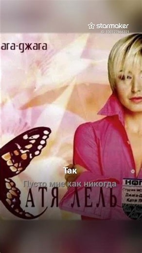слайд.кавер #shortsvideo #сover #кавер #музыка #песня #музыкадлядуши #караоке