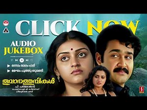 തൂവാനത്തുമ്പികള്‍ | Thoovaanathumbikal Malayalam evergreen Songs | G Venugopal | KJ Yesudas