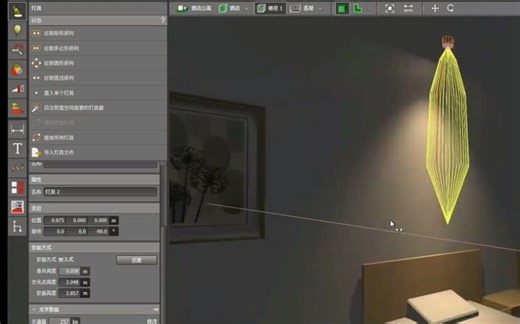 dialux照明设计（软件-基础教）程-标清