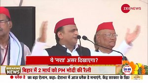 1K views · 72 reactions | PM Narendra Modi arrives in Varanasi today, launches multiple development projects #KasamSamvidhaanKi #PMModi #RahulGandhi #LokSabhaElection2024 | Zee News English | Facebook