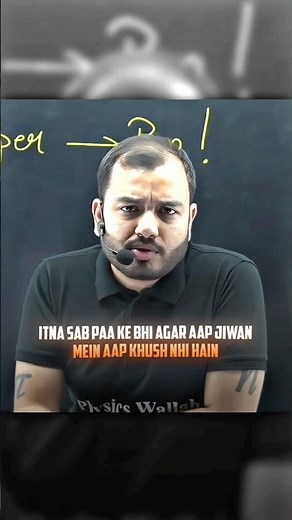 JIWAN MEIN AAPKI KHUSI SABSE IMPORTANT HAIN 💖🫠 || FT. ALAKHPANDEY || #physicswallah #alakhsir