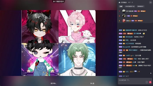 Xy.LayenM 2025-04-13 莱茵曼晚上个播，连线Xy.鱼仔、Xy.酷酷的蓝、Xy.Feng、Rc.秋辙、Xy.夜枫、DL.林一阳、DL.易、星少