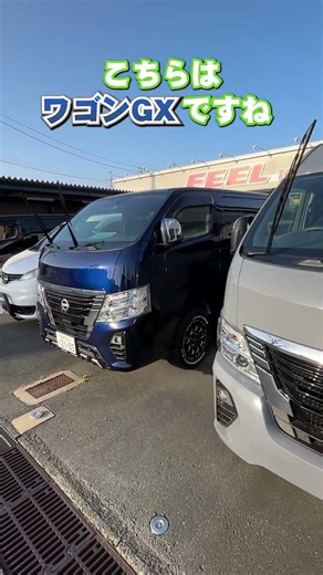 [Must-see for those who want to check the vehicle interior!] We have not only standard vans, but ...