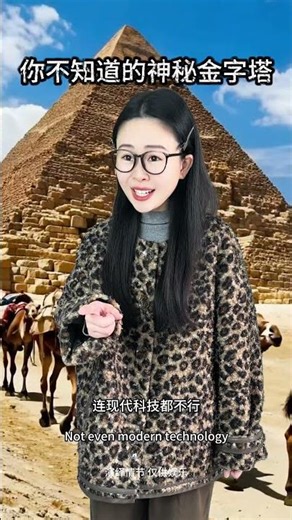 Secrets of Ancient Pyramids #ScienceFacts