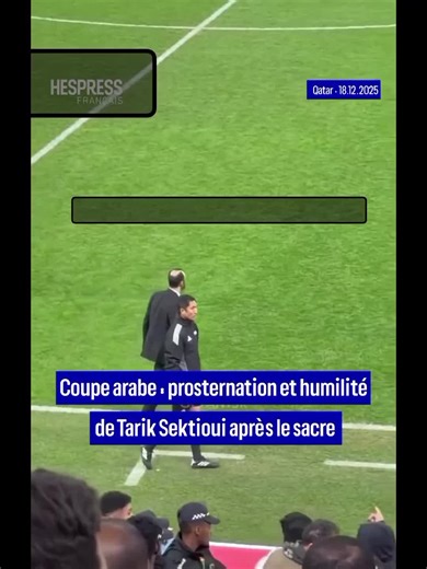 لقطة السكيتوي المدهشة التي لم يشاهدها الجميع